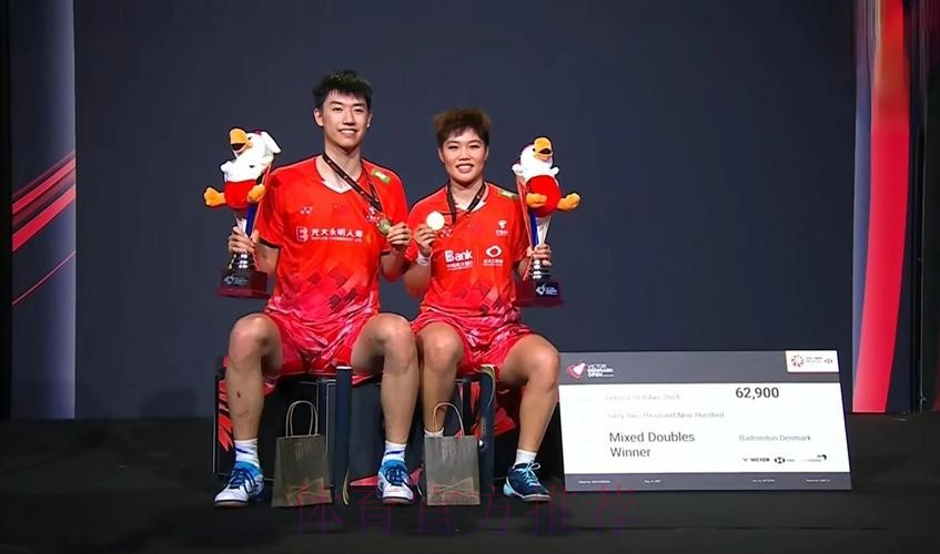 马来西亚公开赛:冯彦哲/黄东萍夺冠 国羽包揽混双冠亚军 马来西亚公开赛:冯彦哲/黄东萍夺冠 国羽包揽混双冠亚军