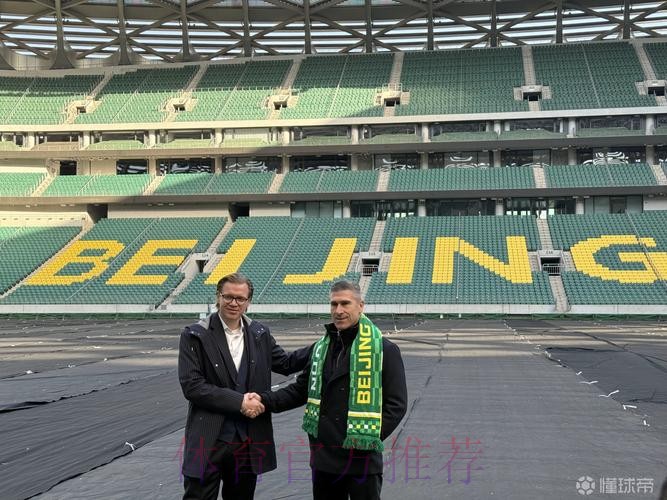 国安体育总监马永明:周总把引援权都交给了我和教练 国安体育总监马永明:周总把引援权都交给了我和教练