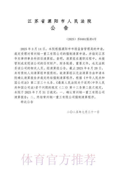 江西TJB人员变动公告:原深圳STE.86转会至TJB 江西TJB人员变动公告:原深圳STE.86转会至TJB